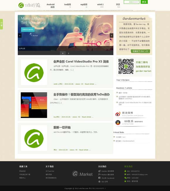 下载118图库网址之家 书写京剧光影的新故事